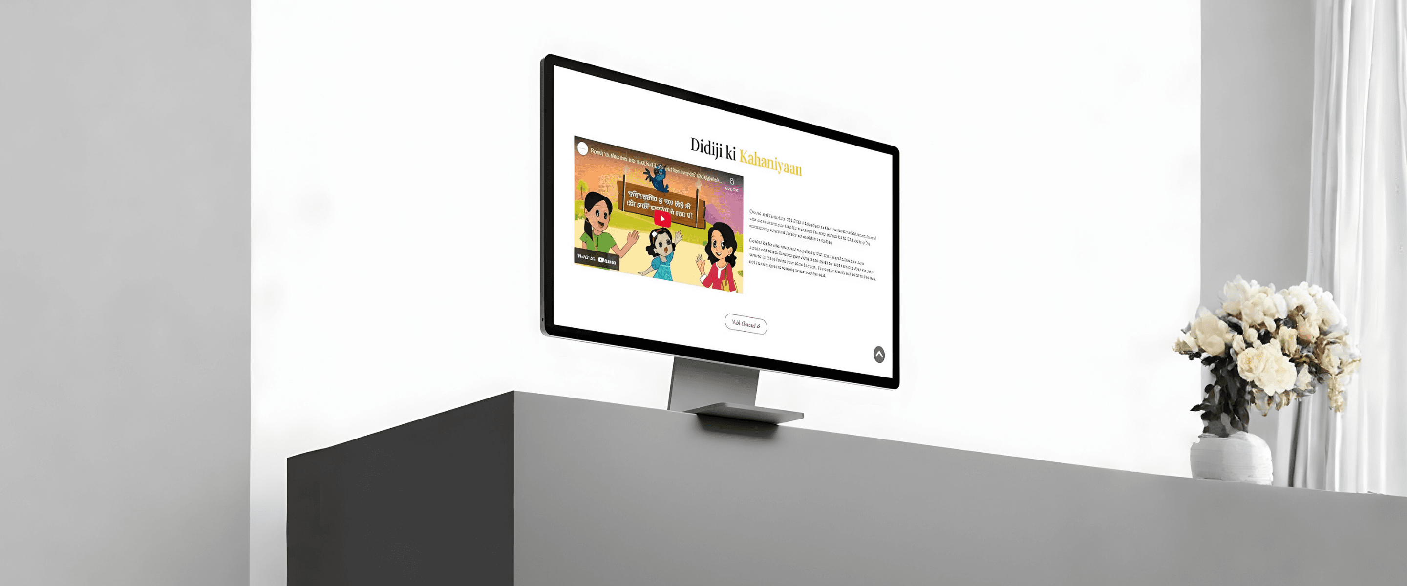 Yellow Brickroad Media: Social Impact Studio Website device mockup